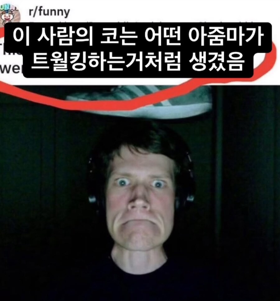 코에 여자를 담은 스트리머.jpg_1.jpg