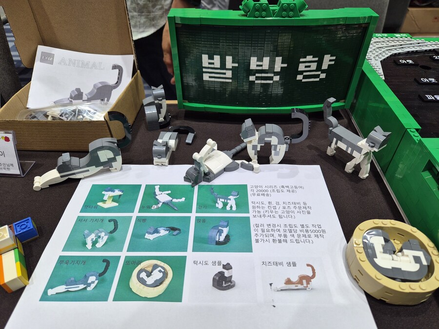 코리아 브릭 파티 (KBP) 2025 (스압)_57.jpg