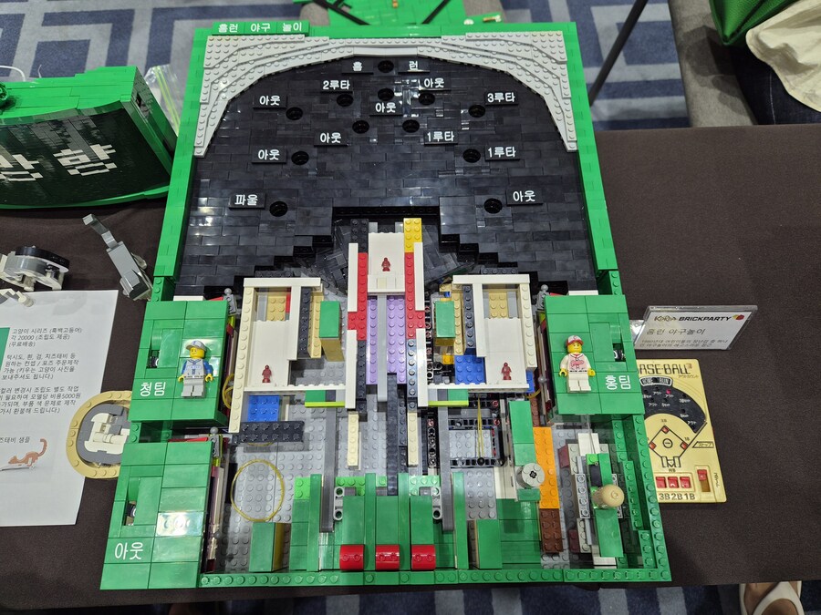 코리아 브릭 파티 (KBP) 2025 (스압)_58.jpg