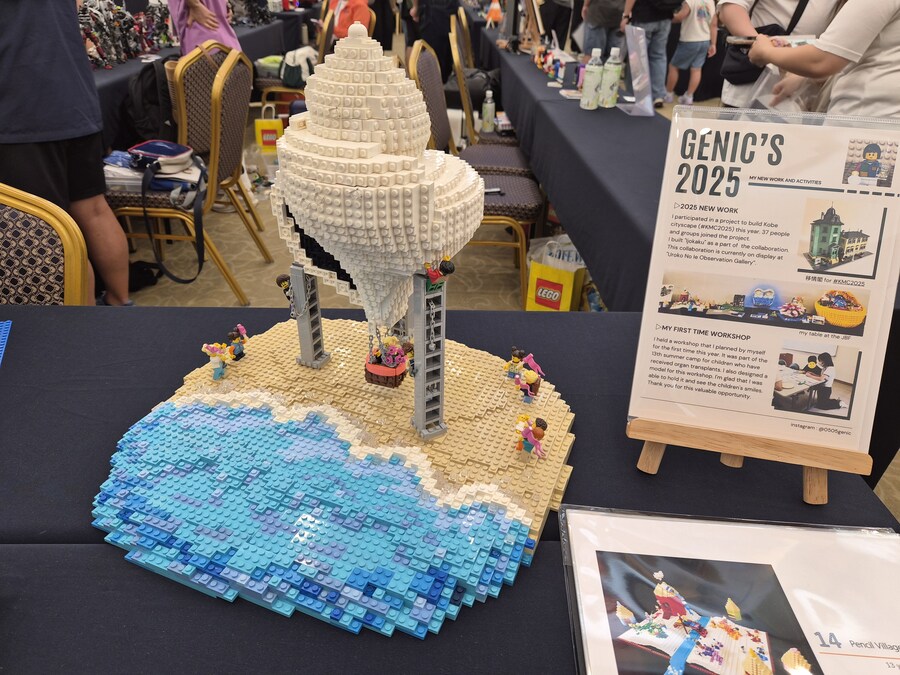 코리아 브릭 파티 (KBP) 2025 (스압)_148.jpg