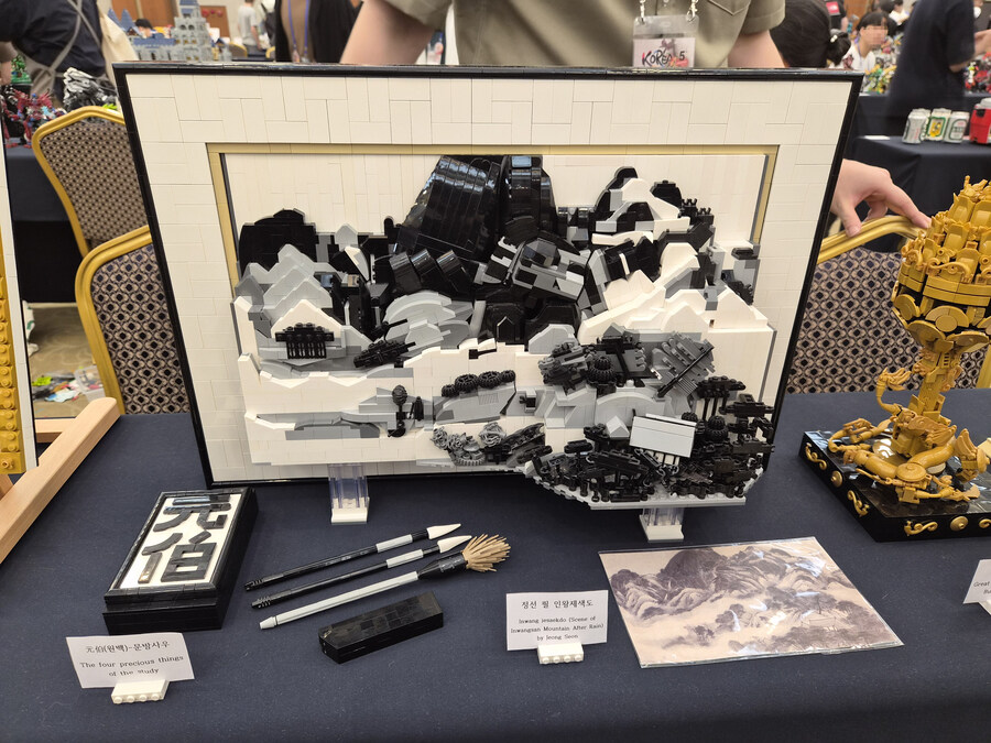 코리아 브릭 파티 (KBP) 2025 (스압)_152.jpg