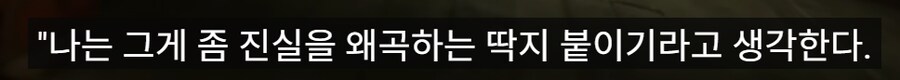 '개나소나 소울라이크래'_6.png