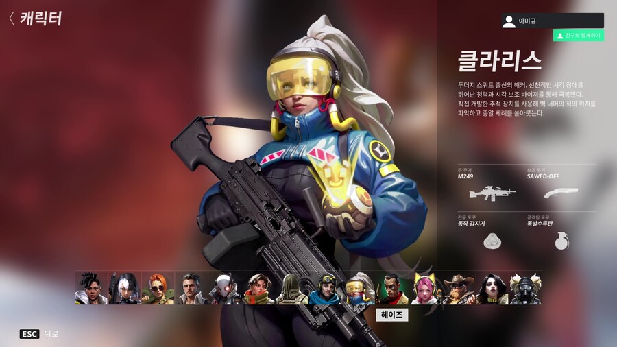 뉴스/겜툰_7.jpg