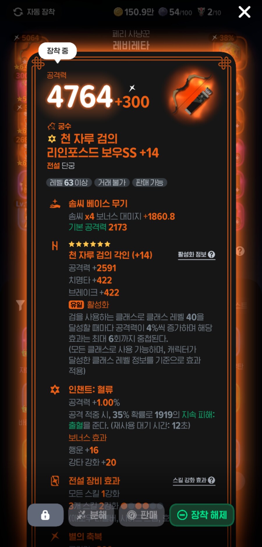 마비m) 이상하다...3호는 정을 주지 않으려 했는데_3.jpg