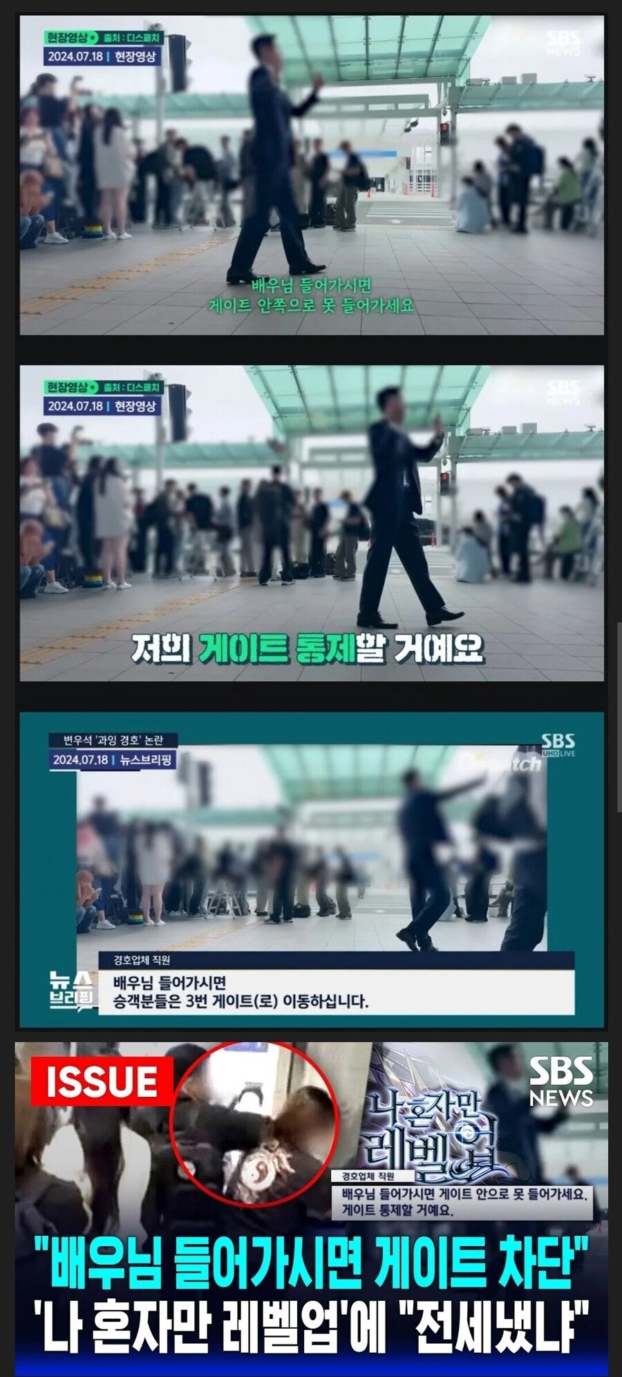 [나혼자만레벨업] 실사화 주인공에 변우석 캐스팅....jpg_3.jpg