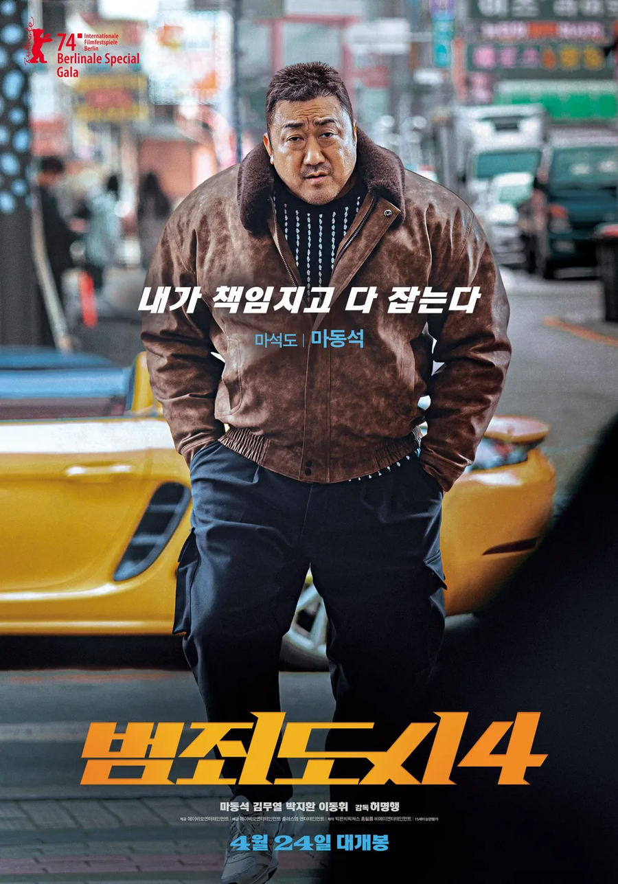 사실 힘캐로는 마동석보다_1.webp