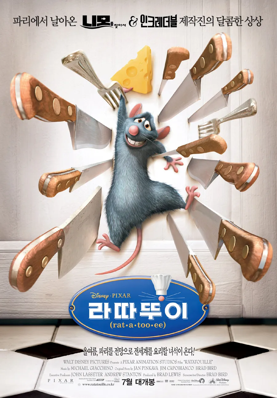 내가 픽사 영화중 가장 좋았다고 평하는 작품_1.webp