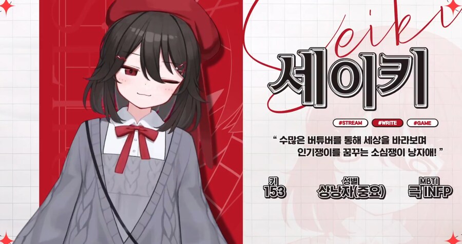 버튜버) 오늘 8시에 2.0 데뷔하는 낭자애 버튜버_1.png