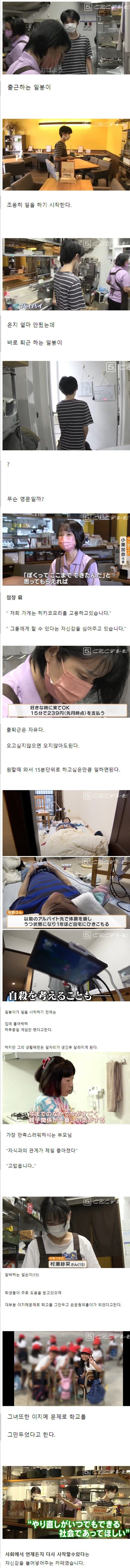 하루 15분만 일하고 퇴근해도 되는 일_1.jpg