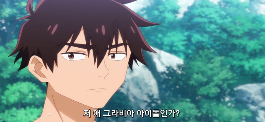 [시운지가의 아이들] 남매 여행_44.jpg
