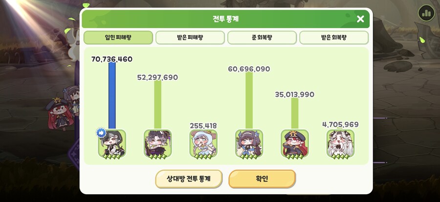 트릭컬) 공포의 유령.jpg_1.jpg