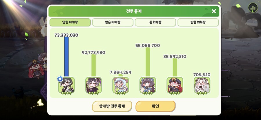트릭컬) 공포의 유령.jpg_2.jpg
