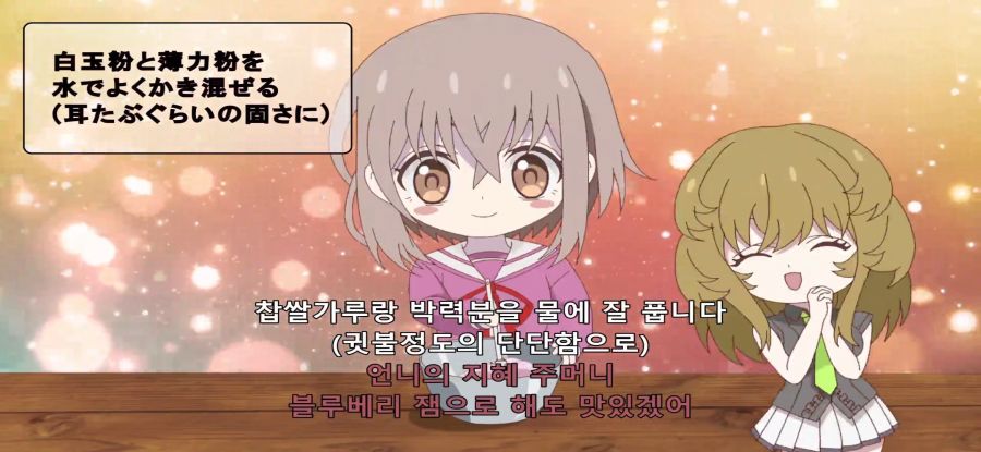 [모멘타리 릴리] 폐허 요리_13.jpg