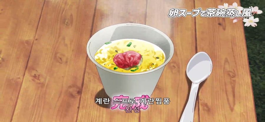 [모멘타리 릴리] 폐허 요리_26.jpg