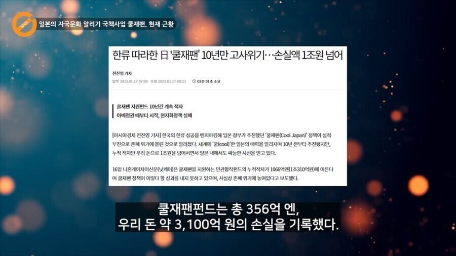 한류 국책설을 꼭 부정할 필요는 없을것 같은 이유_5.jpg