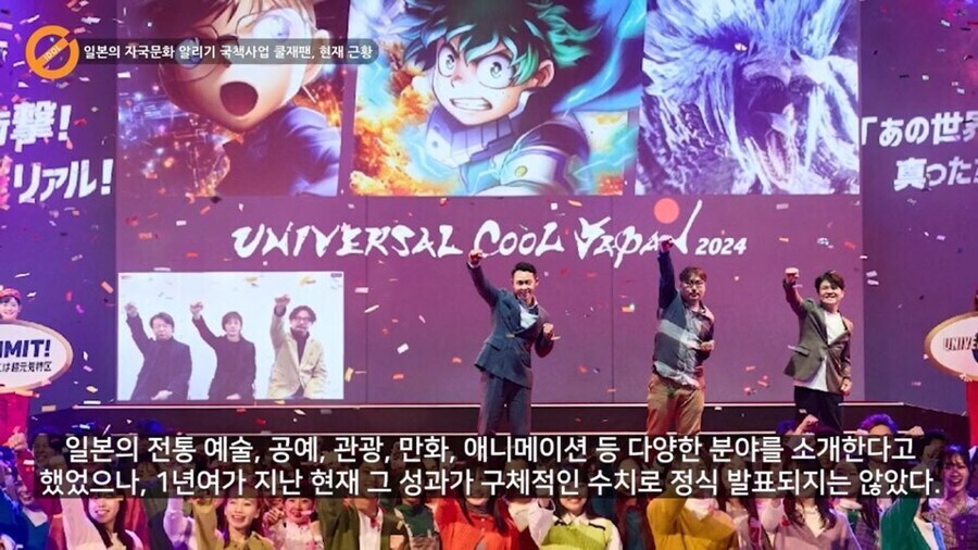 한류 국책설을 꼭 부정할 필요는 없을것 같은 이유_10.jpg