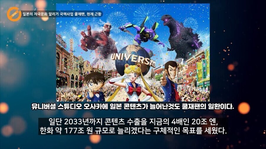 한류 국책설을 꼭 부정할 필요는 없을것 같은 이유_11.jpg