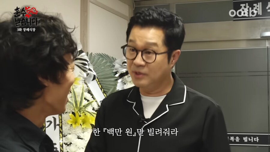 지상렬에 빚이 있다는 오존_4.png
