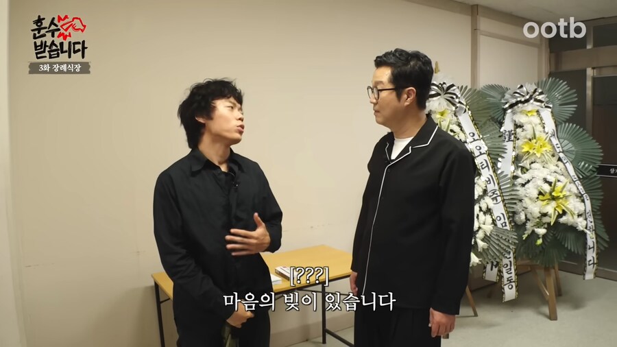 지상렬에 빚이 있다는 오존_6.png