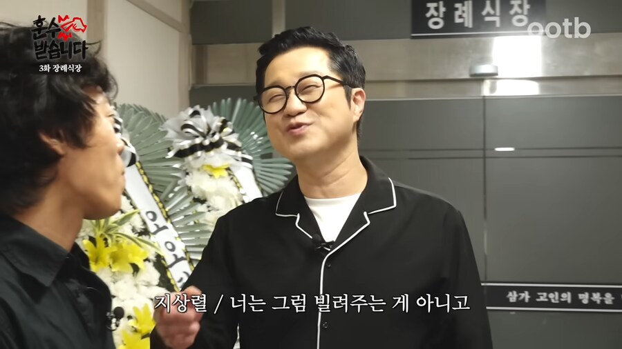 지상렬에 빚이 있다는 오존_11.png
