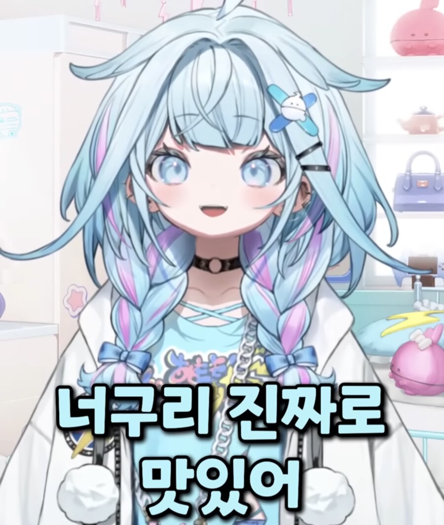 너구리를 좋아하는 버튜버_1.png