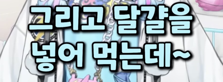 너구리를 좋아하는 버튜버_3.png