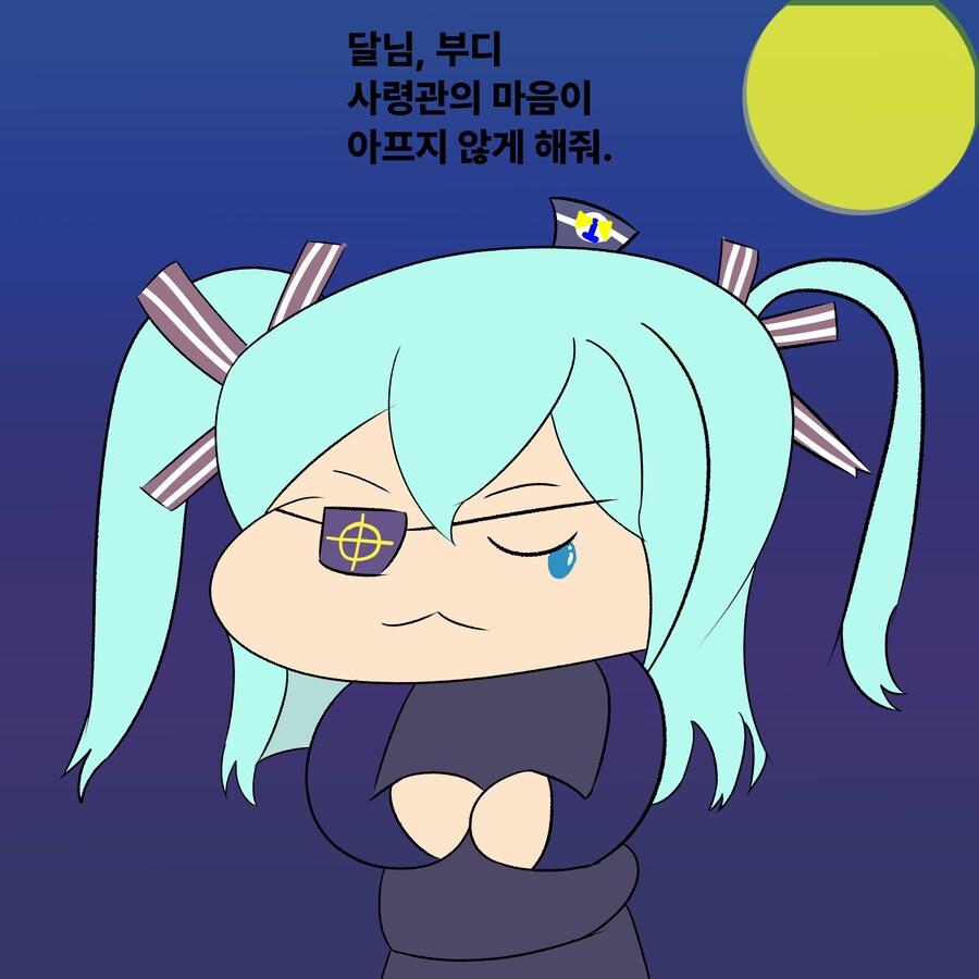 라오)잘자요_1.png