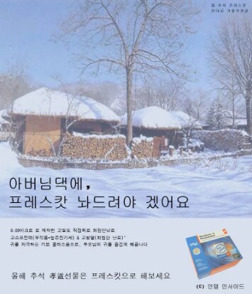 이제 슬슬 겨울 준비해야지?_2.png