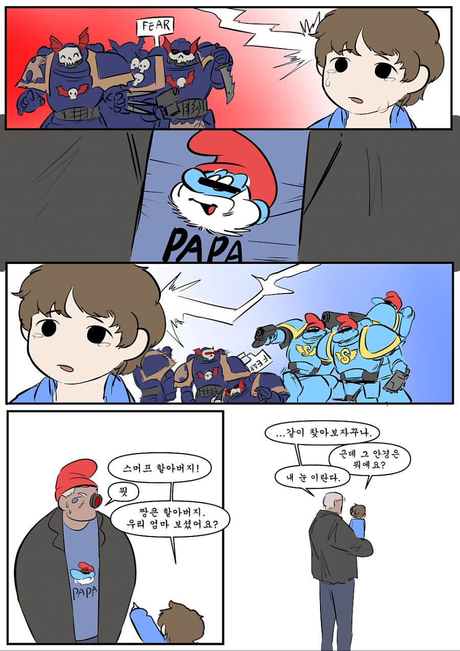 40k) 멋모르고 야한냄새 풍긴 작가의 최후._4.png