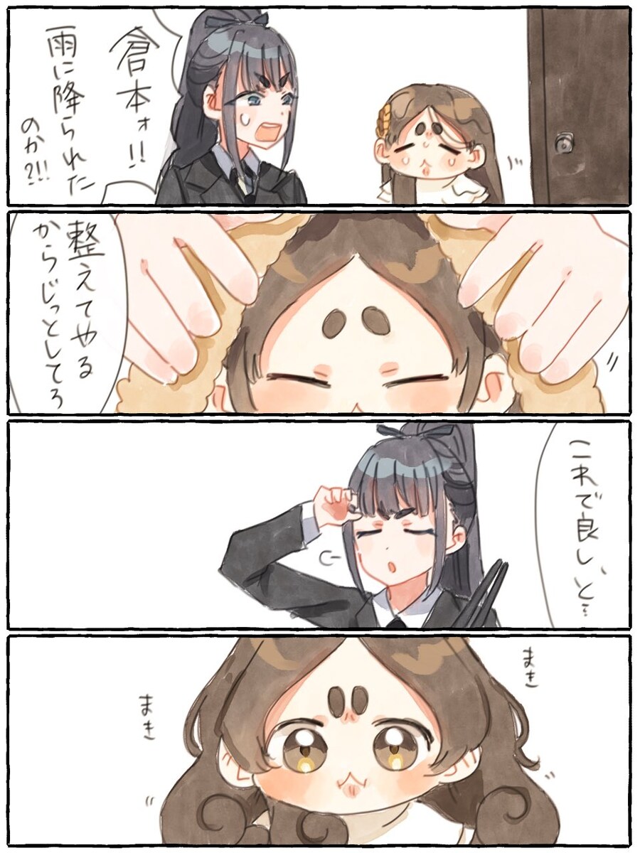 @] 치나를 돌봐준 보람이 있는 츠바메_4.jpg
