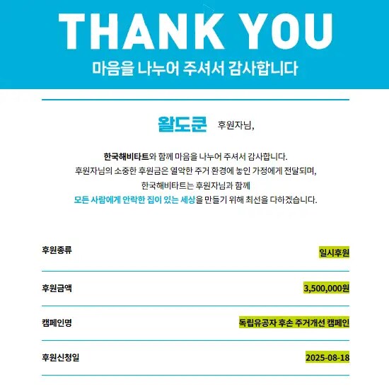 이정도면 파트너좀 줘라 치지직아.._2.png