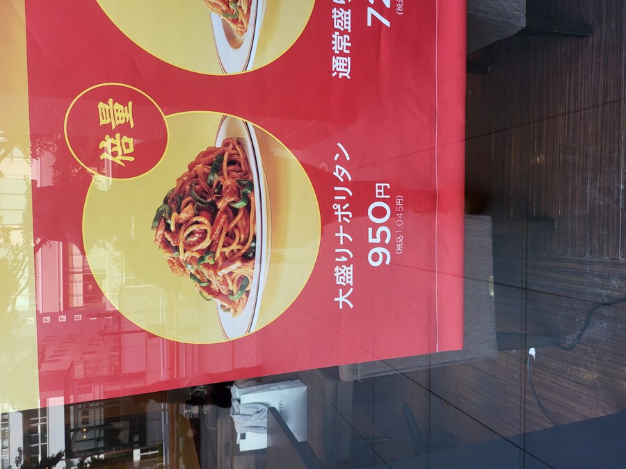 작년에간 일본여행 2편(후쿠오카)-1_2.jpg