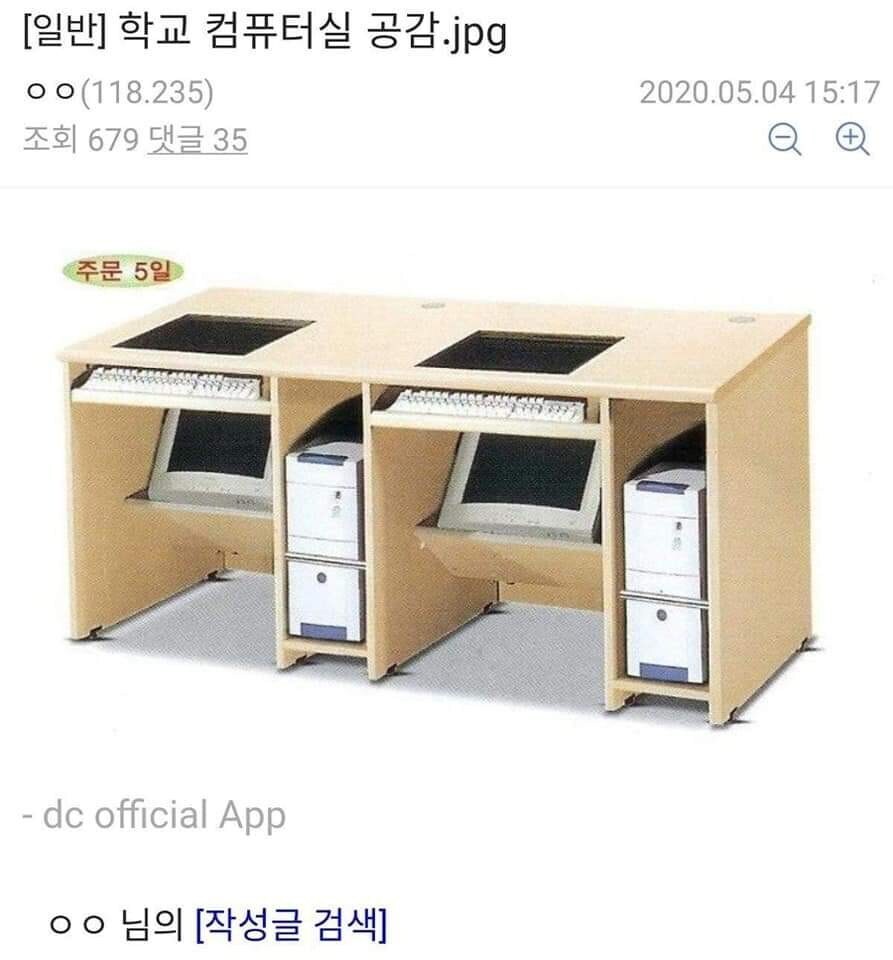 ㅄ같은 컴퓨터 책상 레전드 甲.jpg_1.jpg