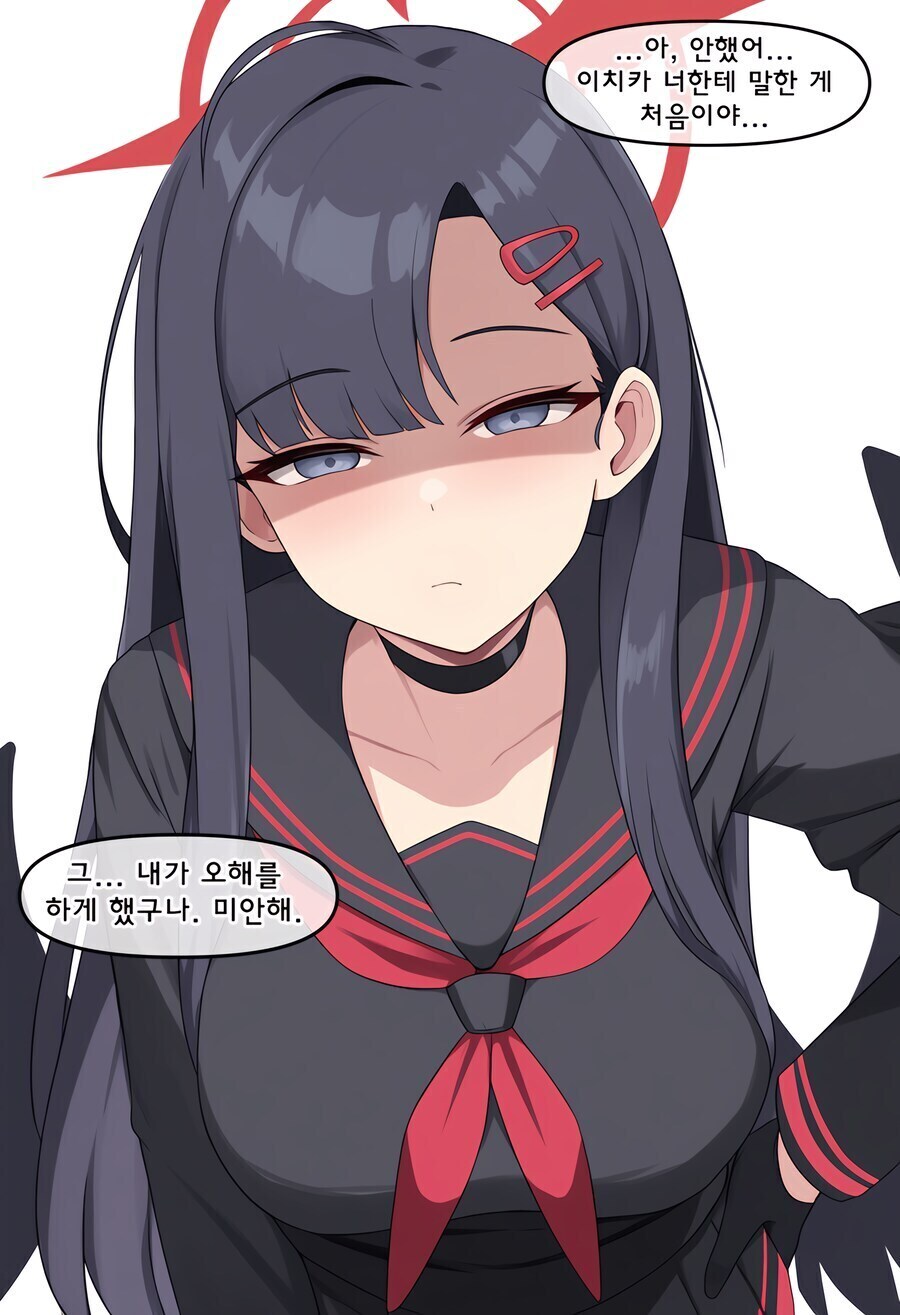 블루아카) AI) 의심암귀 이치카_4.jpg