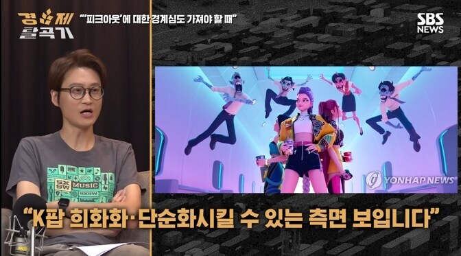가끔 케데헌 관련 기사들보면 왜 저러는지 이해안감..._3.jpg