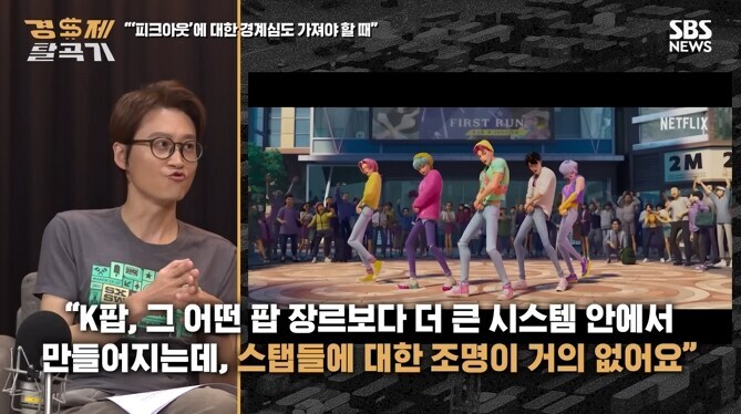 가끔 케데헌 관련 기사들보면 왜 저러는지 이해안감..._5.jpg
