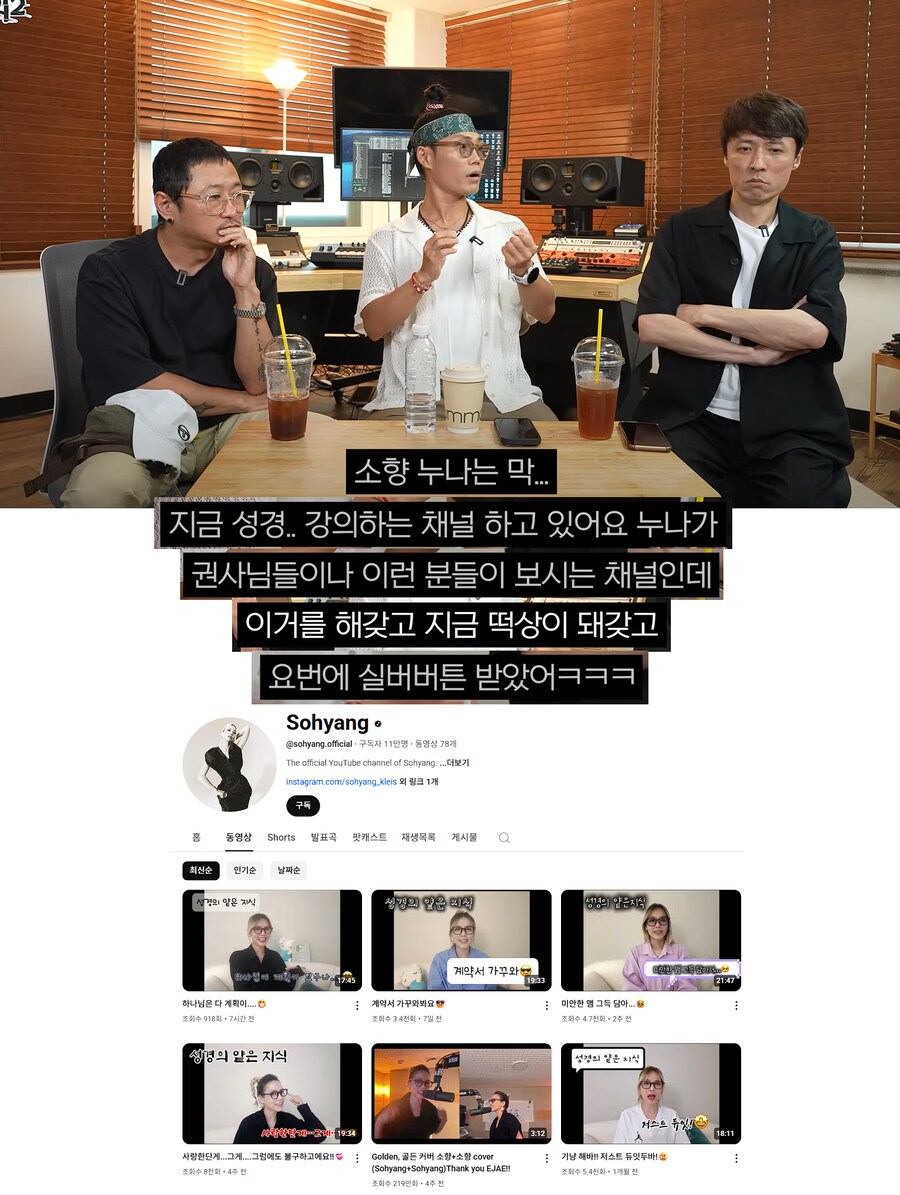 케이팝) 채널의 방향성을 뒤흔드는 골든 커버_1.png