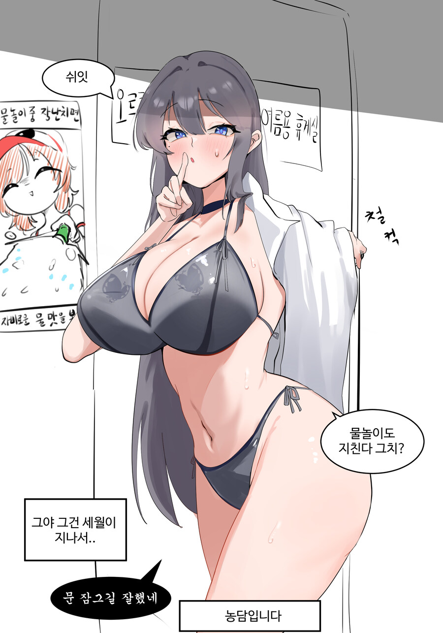 라오진) 늙어서 물놀이를 힘겨워하는 레아_1.jpg