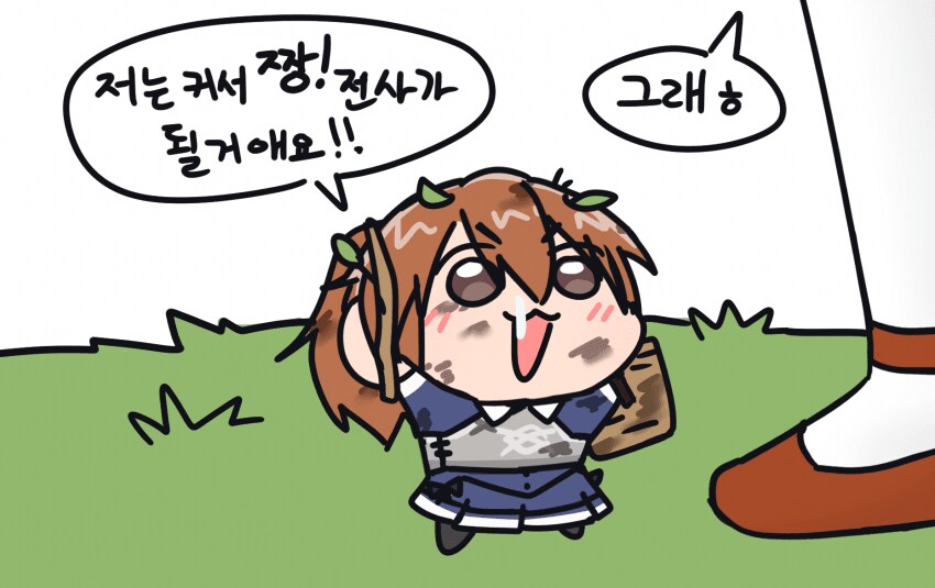 마비M) 검방 영웅이 모음집_7.png
