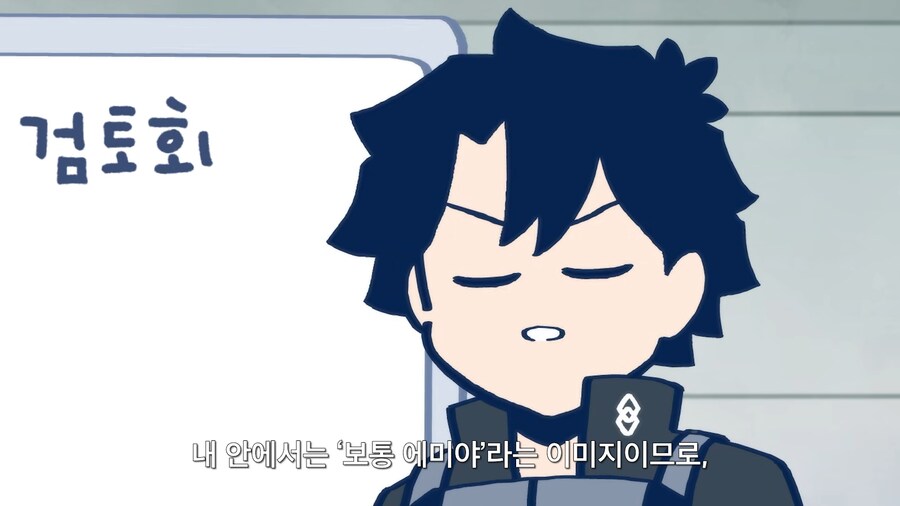 페이트) 에미야의 이미지_2.png