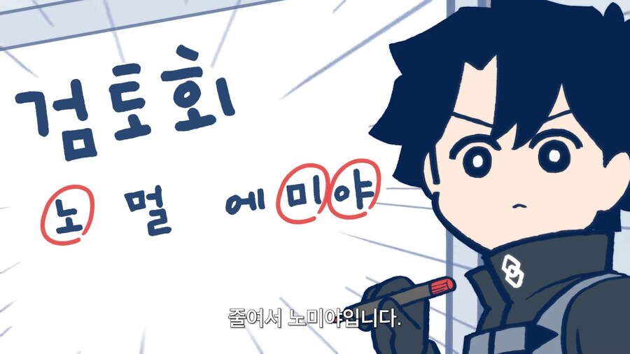 페이트) 에미야의 이미지_4.png