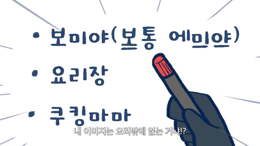 페이트) 에미야의 이미지_7.png