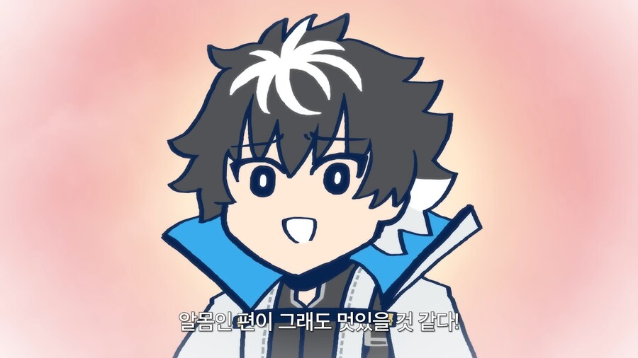 페이트) 발바닥이 약점인 서번트 발을 보호하지 않는 이유_23.png