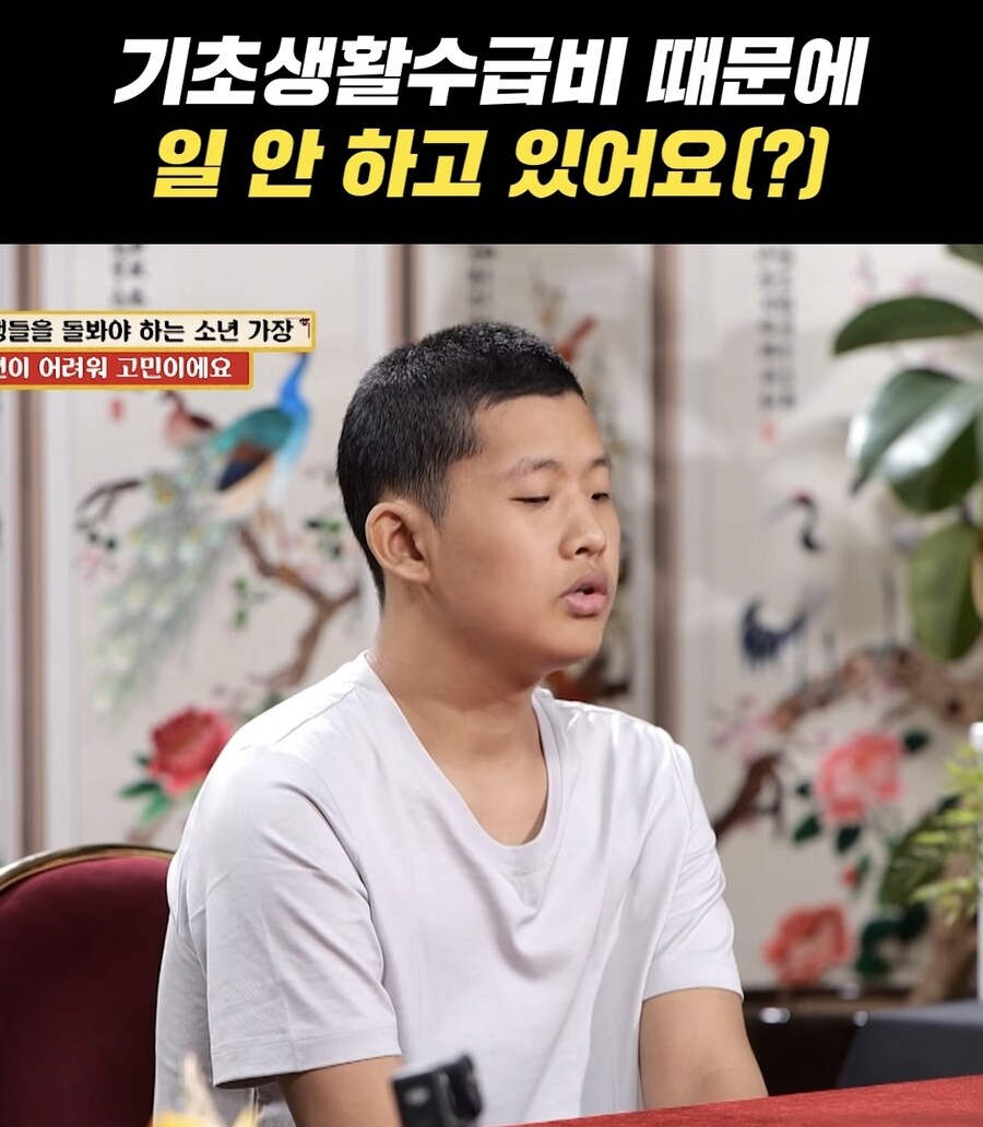 수급비 받고 일안한다고 까이는게 불쌍한 청년_1.jpg