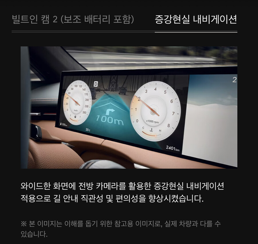 죄송한데 GV70 옵션 질문좀 드립니다.. 초보라서_6.jpg