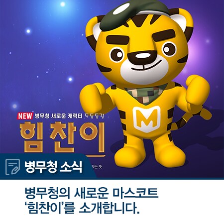 프리렌) 미안해 슈타르크_1.png