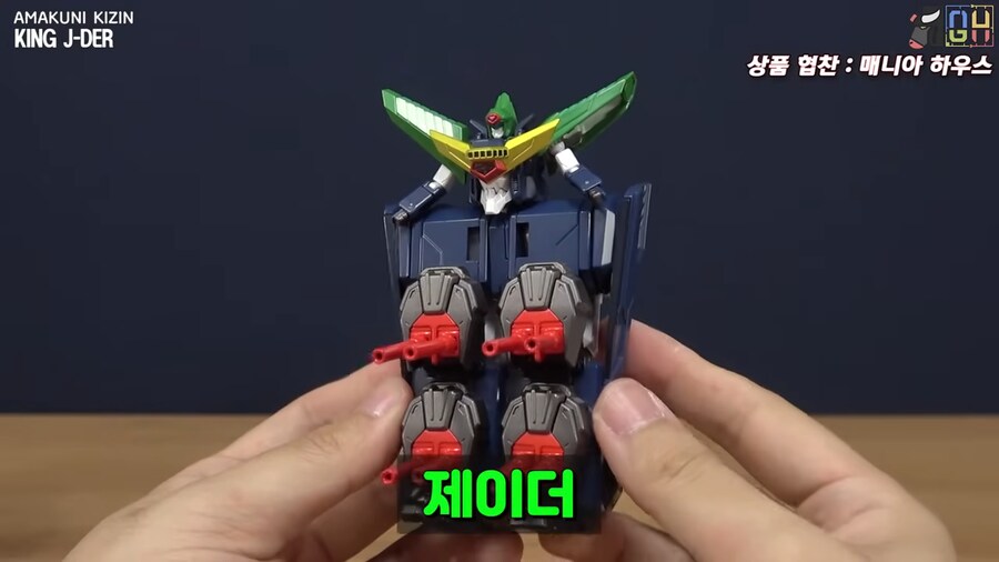 가오가이가]킹제이더도 브라이싱크론이 은근 있었구나_1.png