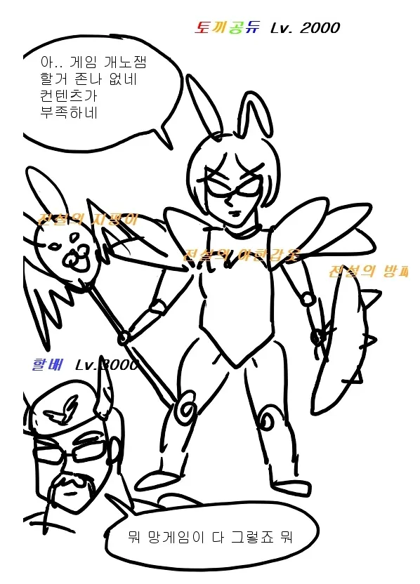 요즘 겜 죄다 개노잼이네_1.webp