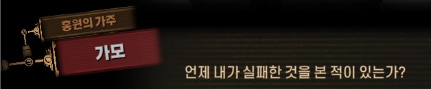 림버스)달팽이 뿔 위에서의 싸움(9) (스포)_51.png
