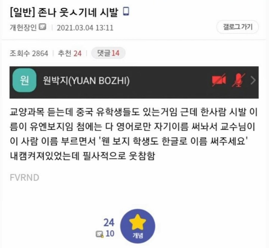 웬 보지.jpg_1.jpg
